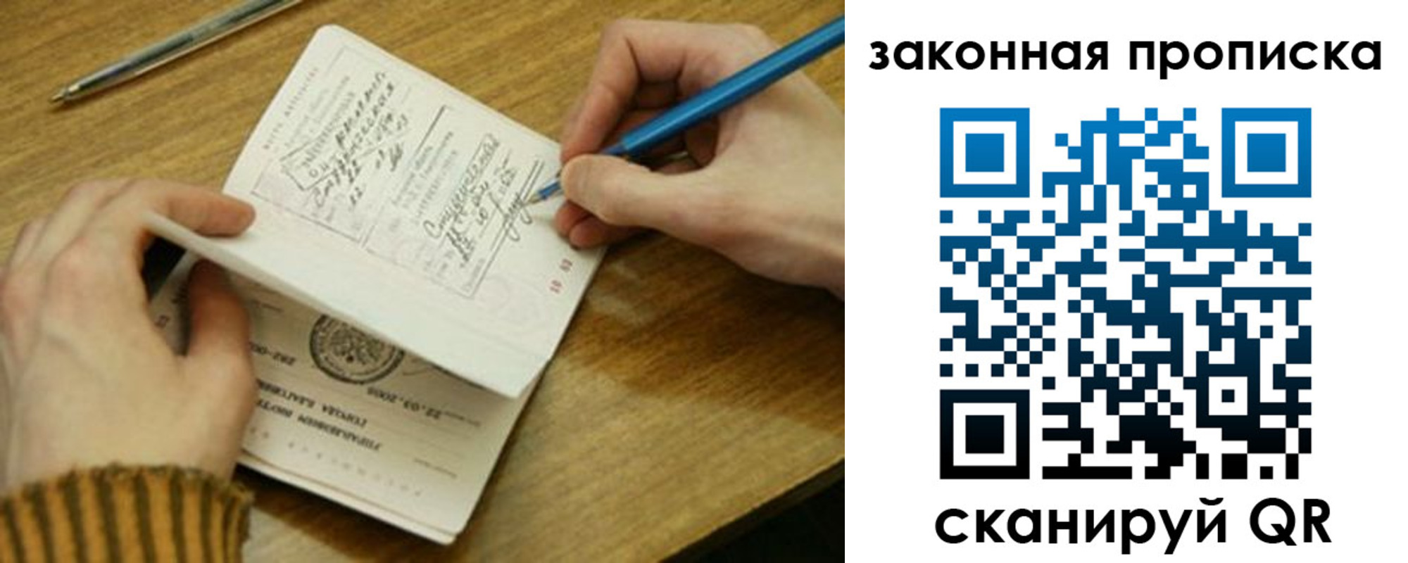 пропишу в квартире в Ялте