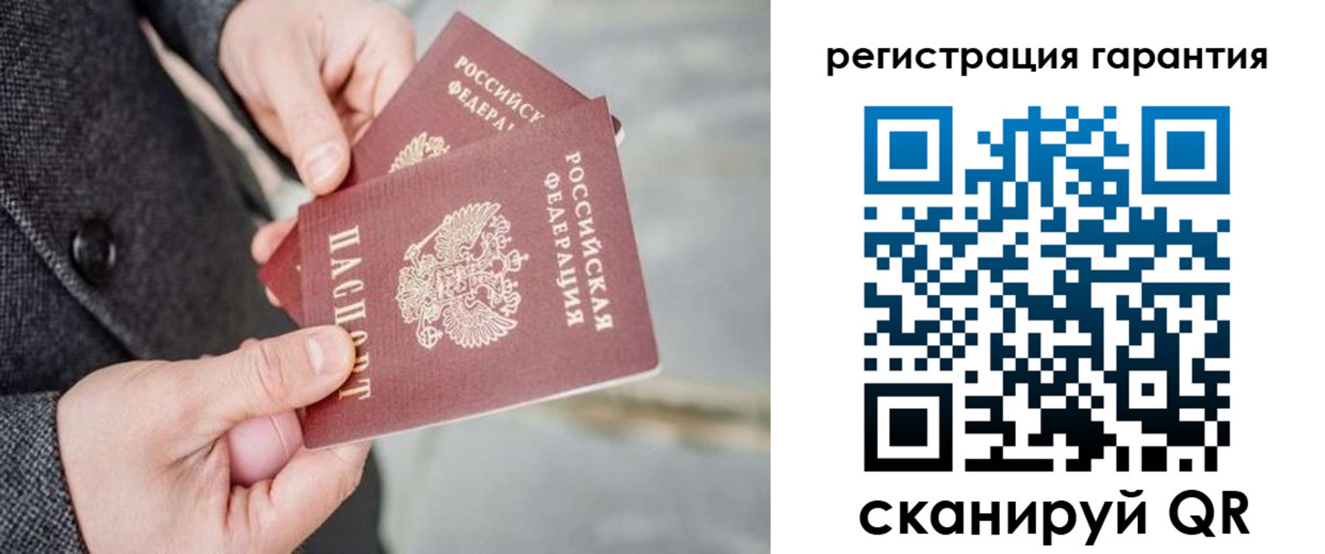 прописка для школы в Ялте