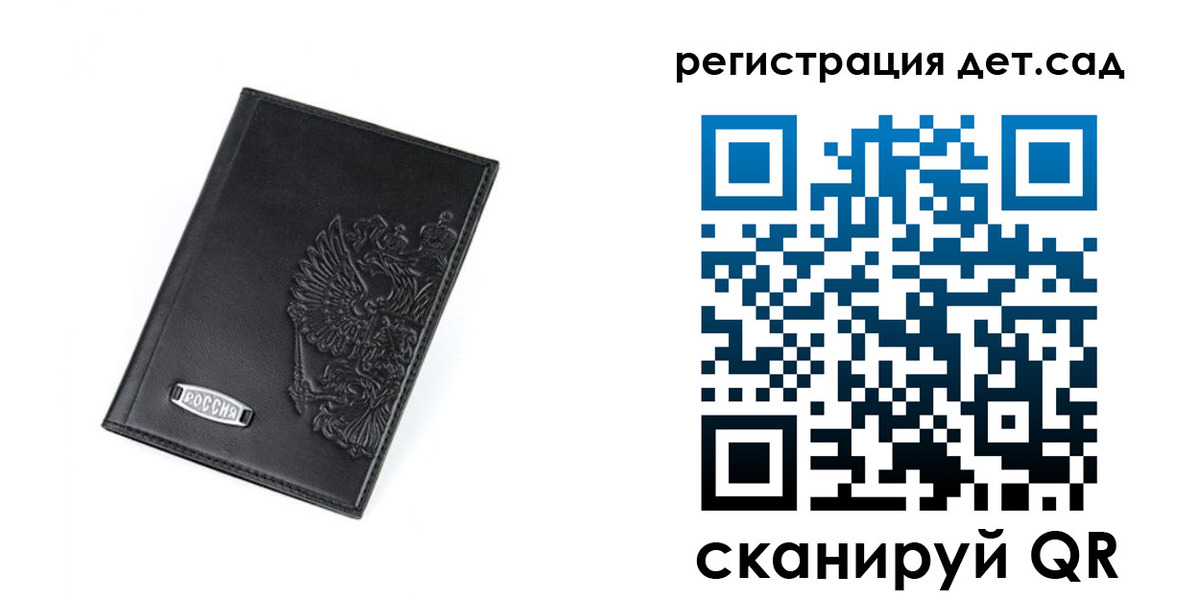 временная регистрация в квартире в Ялте